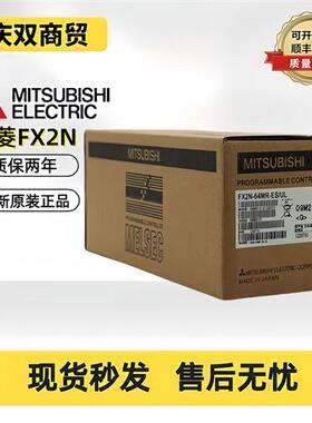 原装FX2NPLC 16/32/48/64/80/128MR/MT/-001 ES UL 64MR 全新