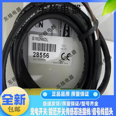 光电开关 S18SP6L S18SN6D S18SP6D S18SN6DL S18SP6DL S18SN6L