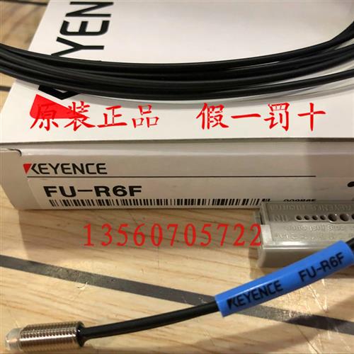 新原装正品 KEYENC FU-R6F FU-R7F FU-R77TG光纤线 传感器
