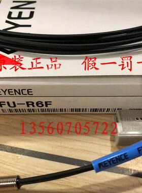 新原装正品 KEYENC FU-R6F FU-R7F FU-R77TG光纤线 传感器