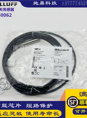 现货巴鲁夫接近开关BES0062  BES M12MI-PSC40B-BP03电感式
