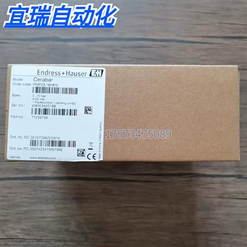 全新原装正品  PMP23-16H8/0 传感器 PMP23-AA1M1PBESJ