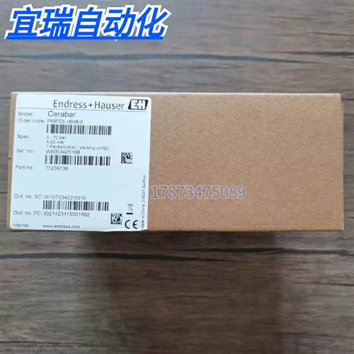 全新原装正品  PMP23-16H8/0 传感器 PMP23-AA1M1PBESJ