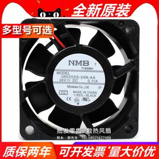 06025SS-24N-AA 24V0.11 6025 6CM静音风扇美蓓亚机箱电源风扇