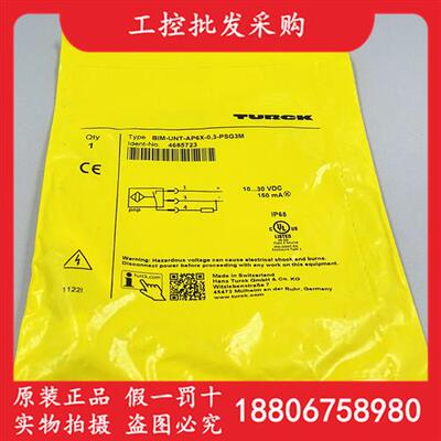 全新原装BIM-UNT-AP6X-0,3-PSG3M磁敏传感器4685723现货