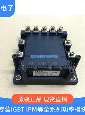 功率模块6MBP50RS120 6MBP75RS120 6MBP100RS120 6MBP150RS060