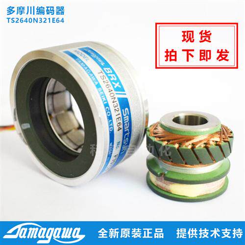 TS2640N321E64原装正品 伺服电机旋转变压器TS2651N141E78