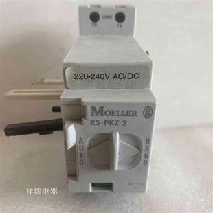 PKZ2 MOELLER 电动机保护断路器辅助触头