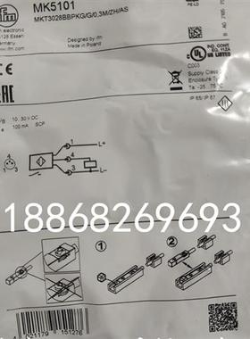 IFM易福门IE5338 IE5343 IE5327 MK5138 IE5329接近开关MK5101 02