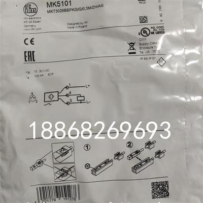 IFM易福门IE5338 IE5343 IE5327 MK5138 IE5329接近开关MK5101 02