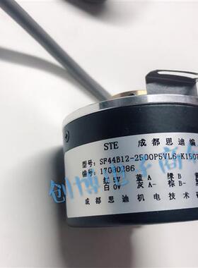 成都思迪SF44B12-2500P5VL6-K1507自动化电机设备光电编码器替代