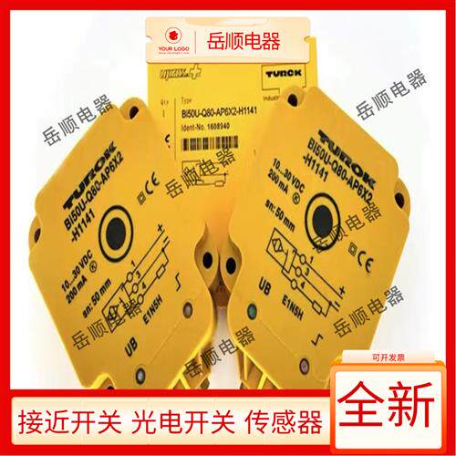 图尔克接近开关NI75U BI50U-Q80-VP4X2 AN4X2-H1141 AN6X2 AP6X2