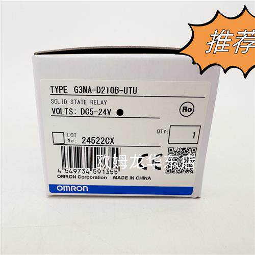 议价 G3NA-D210B-UTU DC5-24 OMRON 固态继电器 全新 原装