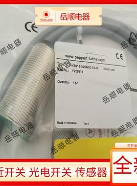 全新接近开关NBB15-30GM50-E2/E0/E2-M/E0-M/WS/WO/US/-V1-M