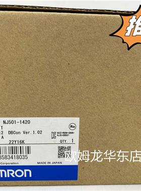 NJ501-1420 OMRON CPU单元  全新原装 正品现货