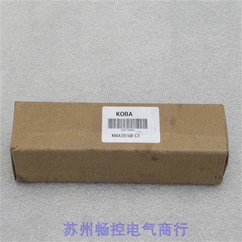 *现货销售*全新缓冲器KMA2016B-CY 现货
