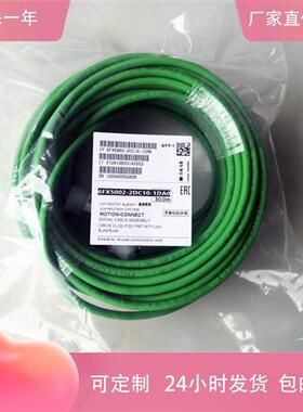 编码器电缆线6FX5002 8002-2DC10-1DA0 1DF0  1EA0 1FA0 1EF0