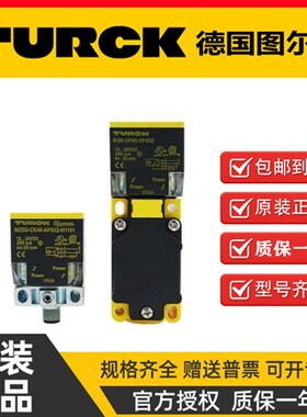 图尔克接近开关BI15 20U NI40U-CK40-AP6X2 NI35-CP40-AN6X2-H114
