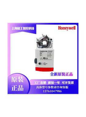 原装CN4620A1001 CN6120A1002 CN7220A2007风阀执行器