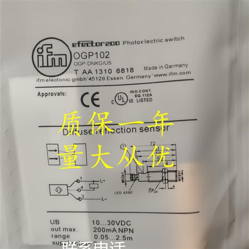 全新光电开关OGT100 OGP101OGP100 OGS100 OGE100 OGT102品质保证