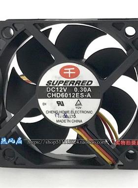 6020 风扇 6CM 12V 0.30A 静音 机箱 散热风扇 CHD6012ES-A