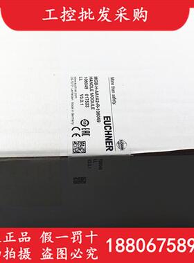 德国EUCHNER全新原装MGB-H-AA1A2-R-106049安全模块订货9周
