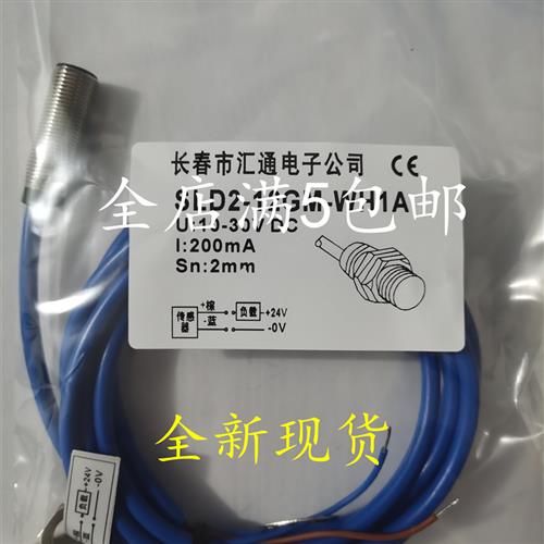 全新电梯扶梯检测开关SLD2-12GM-WH1A DAA177AX2 24V速度传感器