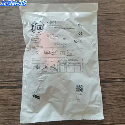 全新原装正品 IFM KI5082 传感器 现货销售