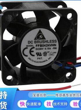 EFB0412VHD-F00  EFB0424VHD EFB1524SHG EFB0924SHF散热风扇