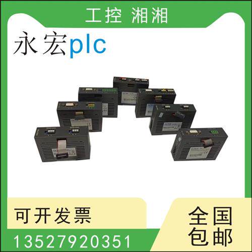 二手PLC FBS-CM22 25 55/E/C -1 CM5R EPOW EPW-AC扩展模块
