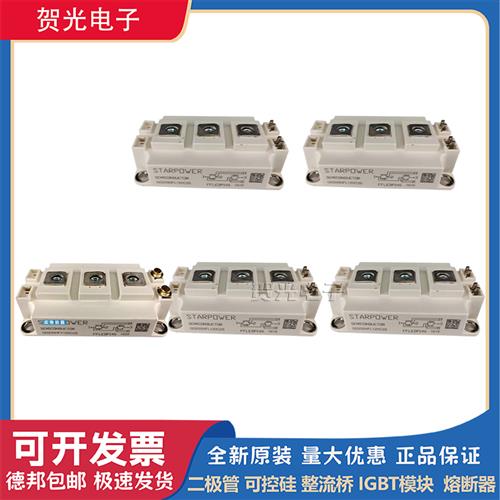 GD200/GD300HFY120C2S/GD150/200/300/400HFL120C2S斯达IGBT模块