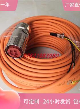 动力电缆连接线6FX5002-5CS54-1AJ0 1BA0 6FX8002-5DS54-1CA0