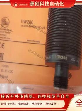 易福门IIW200 IIW201 IIW202 IIM215 IIM216 IIM219 IIM220传感器