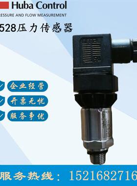瑞士HUBA Control压力变送器HUBA528系列压力528.9300030411