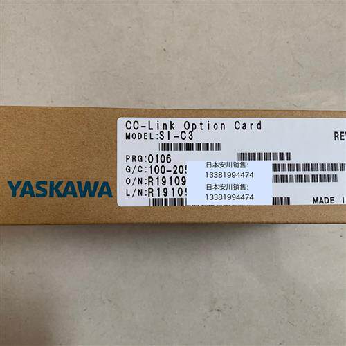 全新原装安川变频器1000及GA700系列CC-Link通信专用卡SI-C3