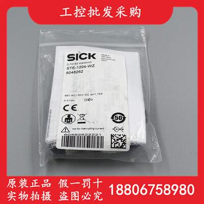 SICK西克德国全新原装传感器附件STE-1204-WZ订货号6048262现货