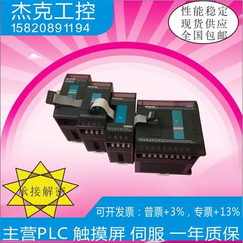 议价FBS-RTD6/RTD16/4A2D/16YT/2DA/44MN/32MN二手模拟量模块
