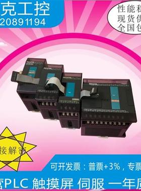 议价FBS-RTD6/RTD16/4A2D/16YT/2DA/44MN/32MN二手模拟量模块