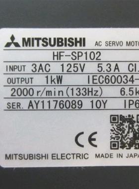 低价销售电机HF-SP102 202 352 502 702  152