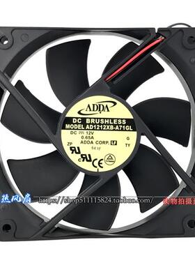 0.65A 12025 12V 12CM大风量机箱散热风扇 AD1212XB-A71GL
