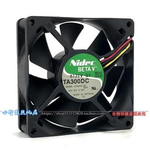 C35254 12V 原装 8025 风扇 0.19A 散热风扇 NIDEC日本电机8CM