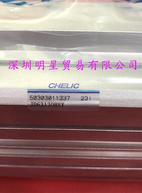 JD63130BSY台湾气缸原装正品假一罚十