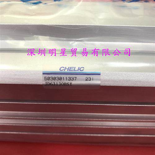 JD63130BSY台湾气缸原装正品假一罚十