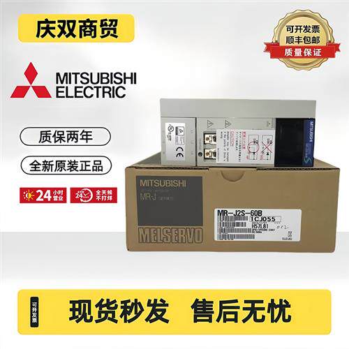 驱动器驱动器MR-J2S-10B/20B/40B/60B/70B/100B/200B/350B