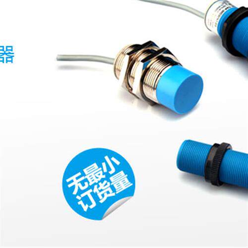 特价 高精度电容式接近开关IAS-10-18-S-PTFE