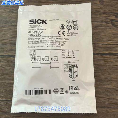 全新原装正品 SICK西克 GL6-P4212 反射传感器 1062110 现货销售