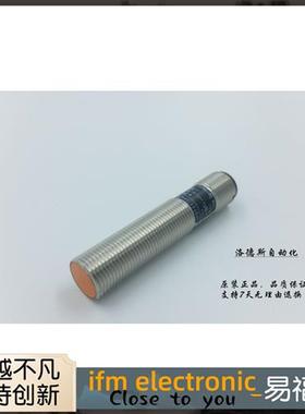 易福门电感式接近开关IF5711 IF5712 IFK3004-BPKG/US-100-DPS