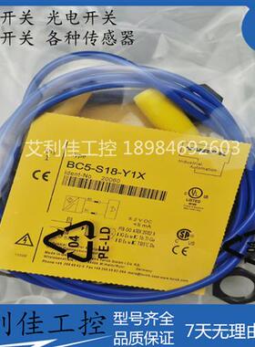 全新接近开关 传感器  BC5-S18-Y1X   BC5-S18-Y1X-S100