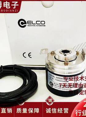 ELCO宜科EC58W12R-H6PR-1024空心轴编码器L6PRP6PR EB58W12R-L5PR