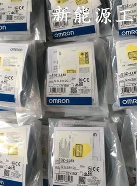 正品传感器E3Z-LL63 E3Z- LL66 E3Z-LL83  E3Z-LL86三年